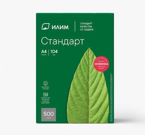 Ilim Standart A4 80gr Fotokopi Kağıdı 5 Paket 2500lü