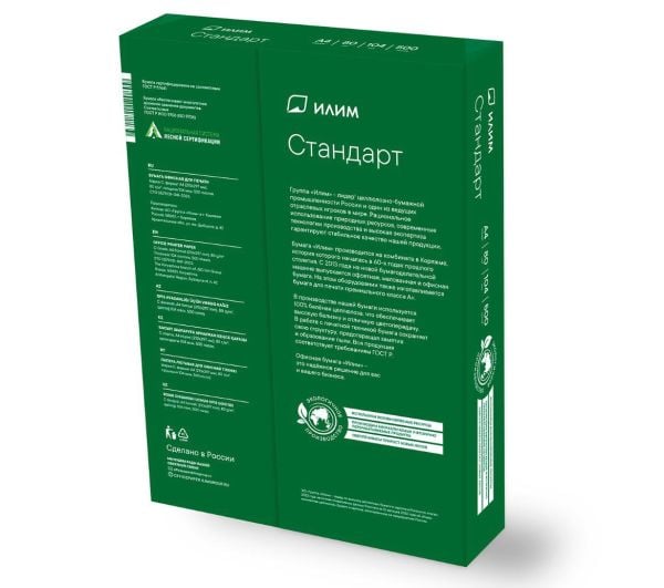 Ilim Standart A4 80gr Fotokopi Kağıdı 5 Paket 2500lü