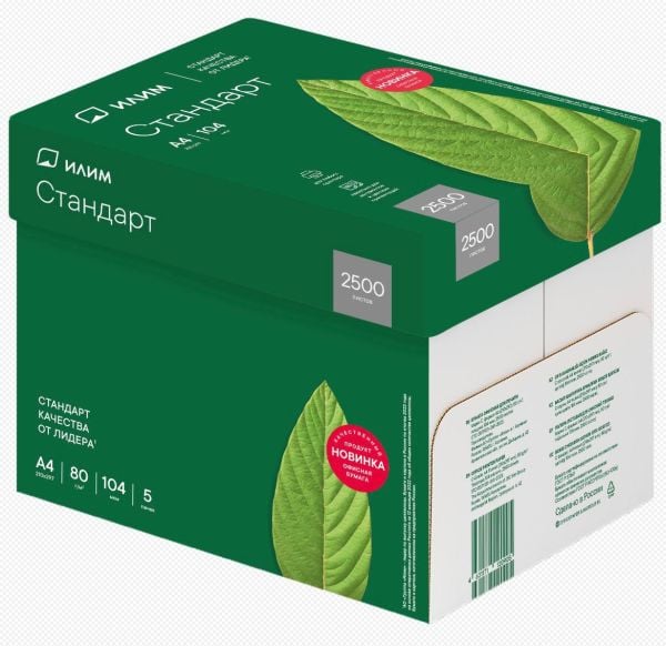 Ilim Standart A4 80gr Fotokopi Kağıdı 5 Paket 2500lü