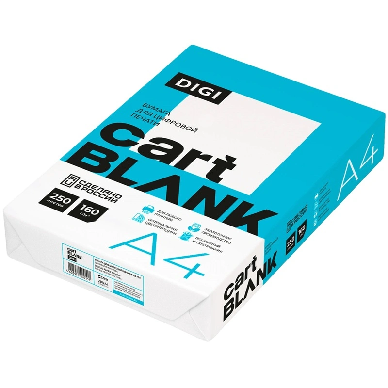 Cart Blank A4 Fotokopi Kağıdı 160 Gr 250'li Paket