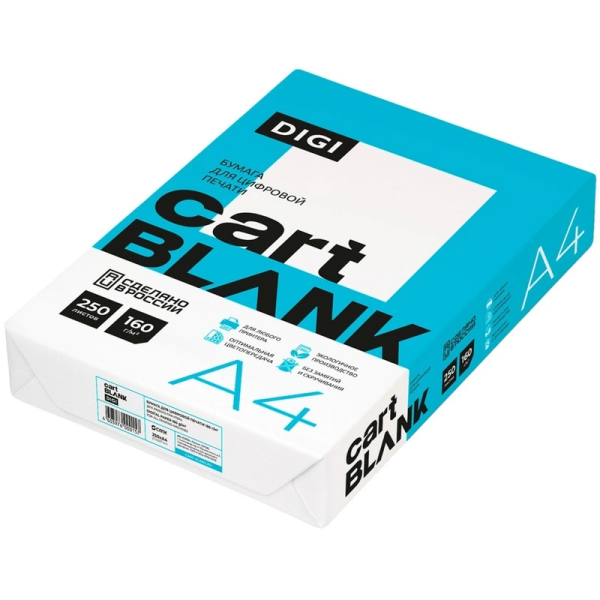 Cart Blank A4 Fotokopi Kağıdı 160 Gr 250'li Paket