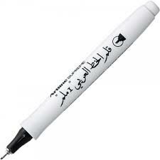 Artline Supreme Calligraphy Pen 1.0 Arabic Kaligrafi Kalemi Uç:1,0mm Siyah