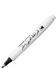 Artline Supreme Calligraphy Pen 3.0 Arabic Kaligrafi Kalemi Uç:3,0mm Siyah